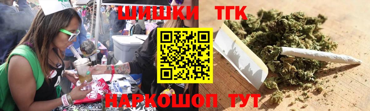 Конопля семена  Конопля гибрид  Малгобек  Вход с VPN  Конопля LSD WEED 